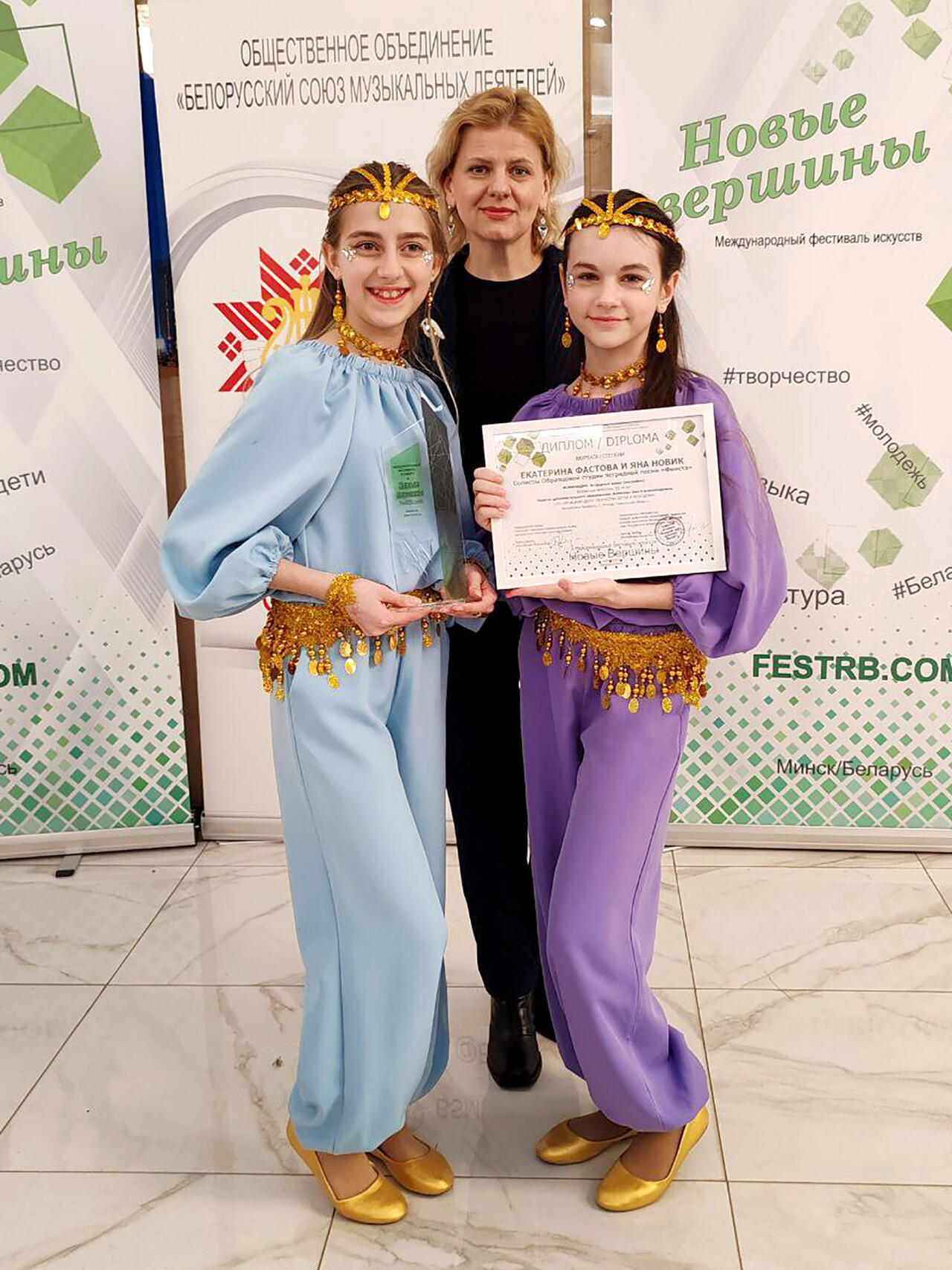 Лауреаты I степени Международного фестиваля-конкурса «Новые Вершины». Екатерина Фастова и Яна Новик с Ольгой Антиповой
