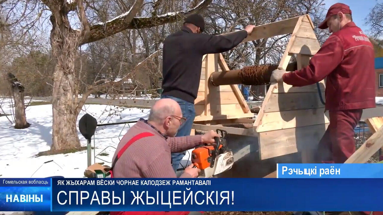 скриншот видео ТРК «Гомель»