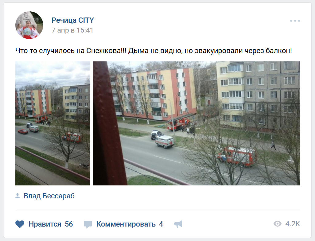 Амиго речица. Весенние окна многоквартирного дома. Речица улица Снежкова.