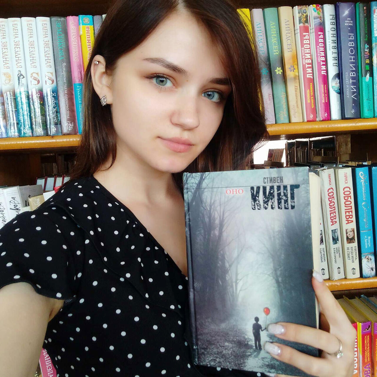 Елена Козлович