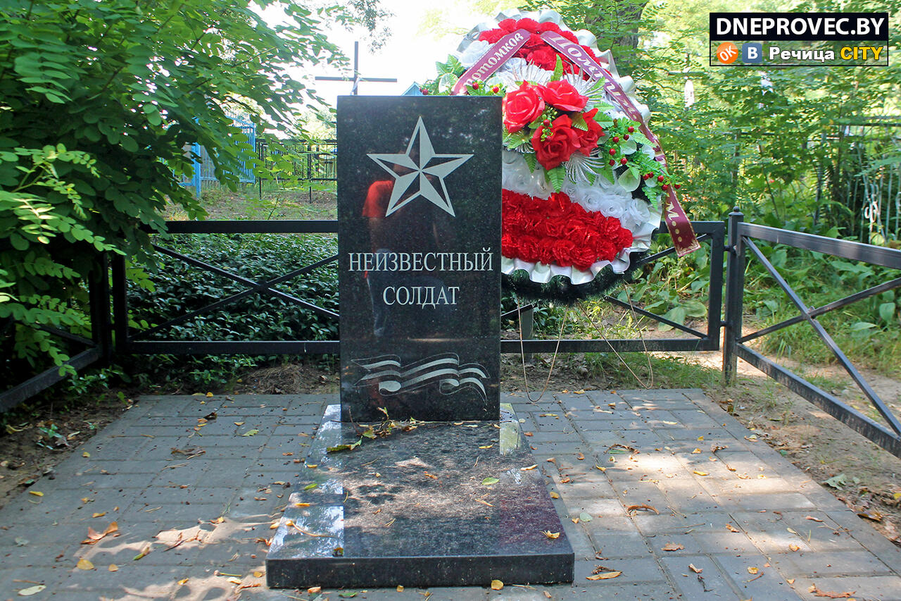 д. Береговая Слобода