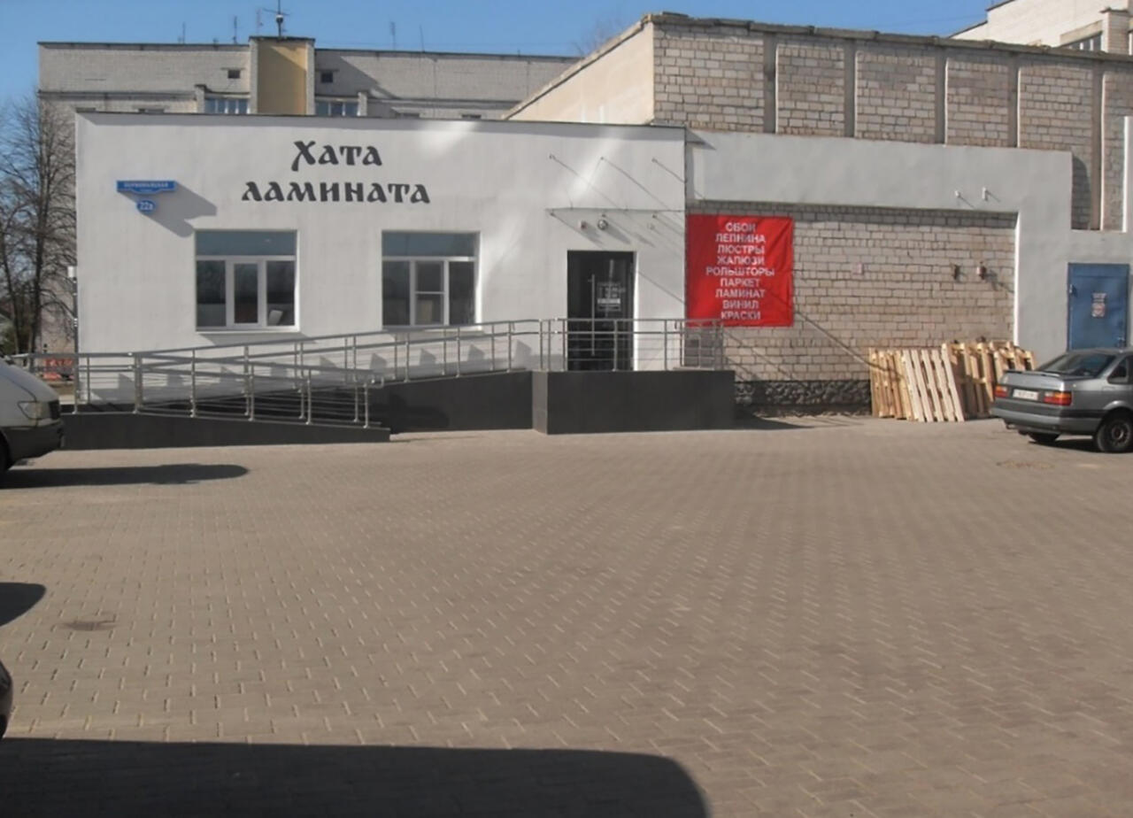 ... а так стало