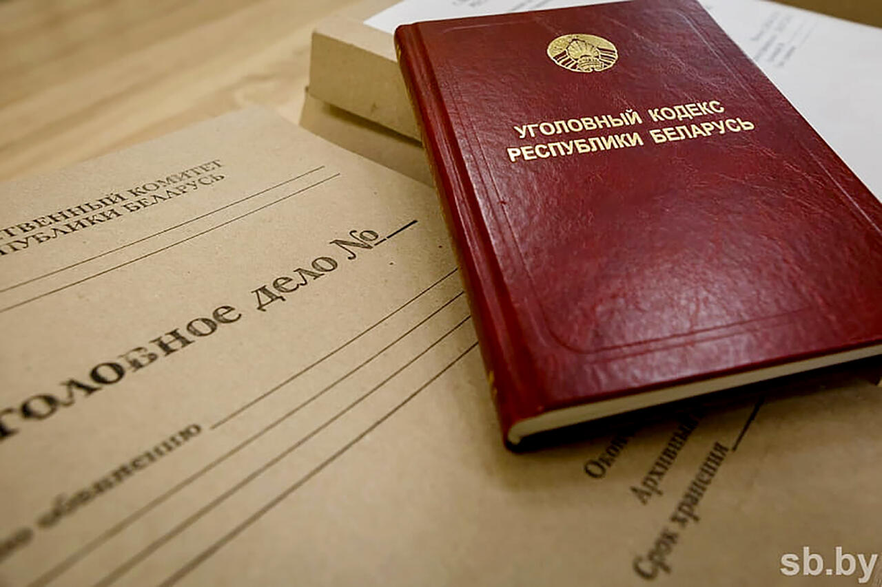 из архива СБ Беларусь сегодня