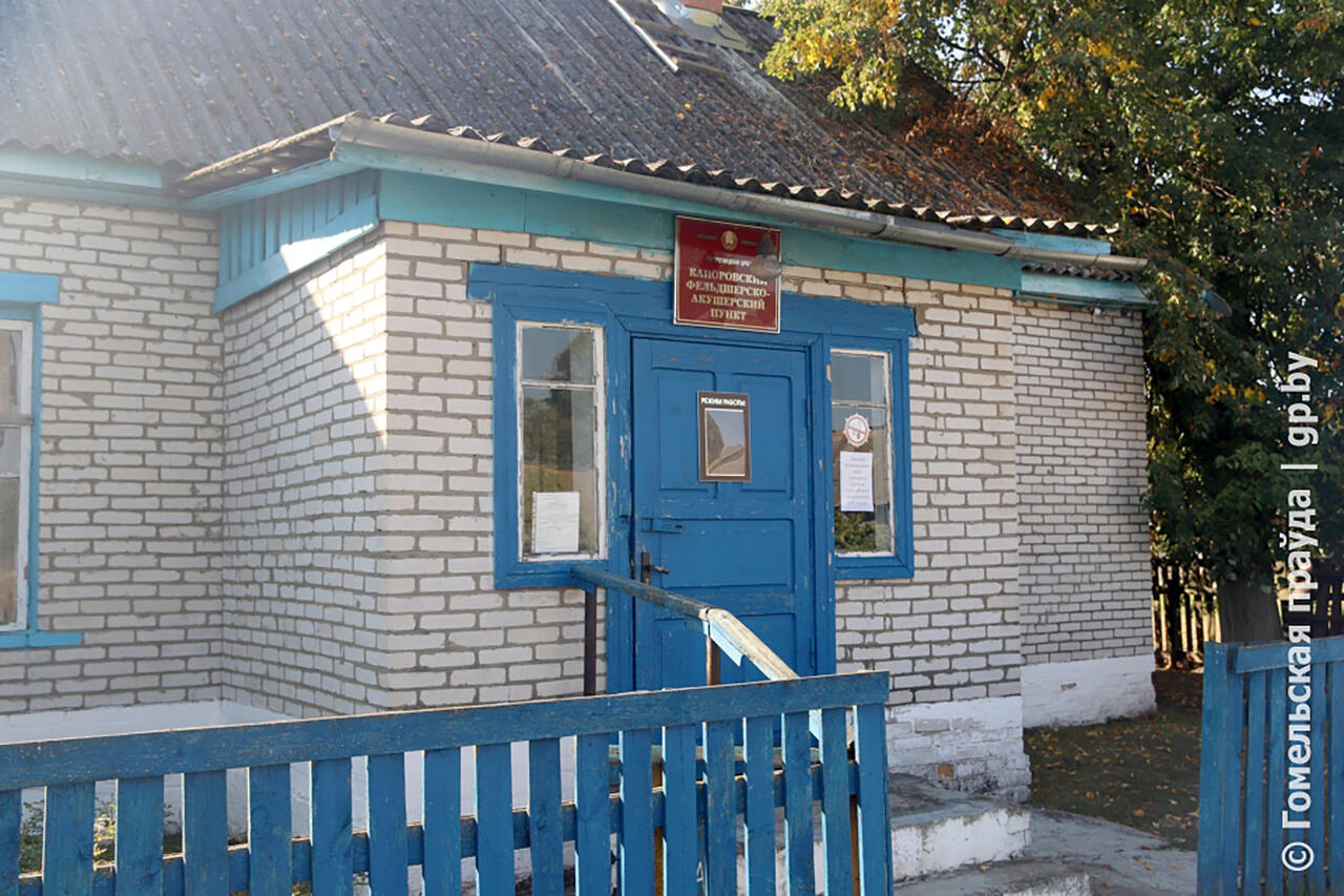 Капоровский ФАП снаружи. Принимает местных жителей раз в неделю с 8.00 до 16.00