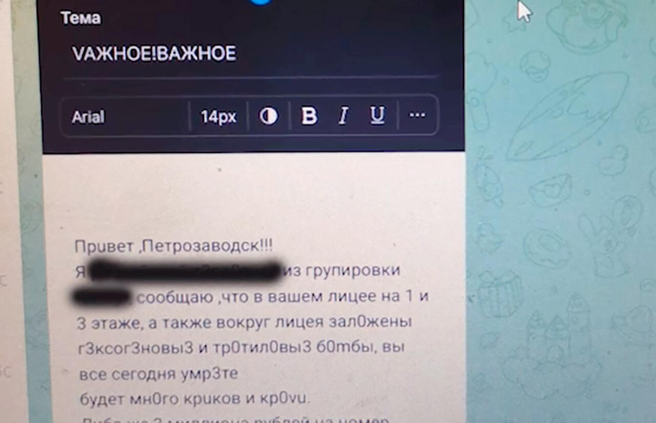 скриншот видео МВД