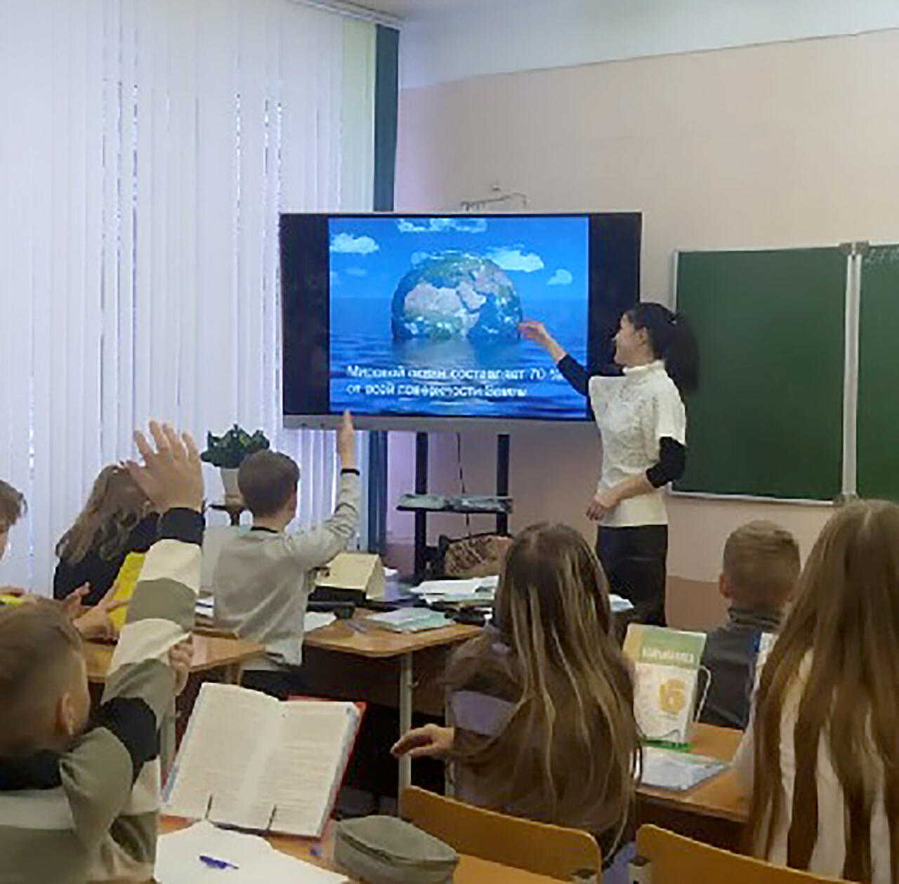 Открытый урок