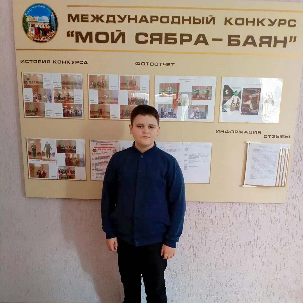 Максим Гоманков