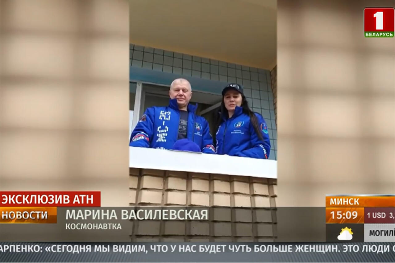 Скриншот видео