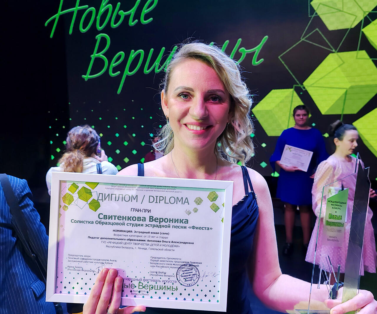 Вероника Свитенкова