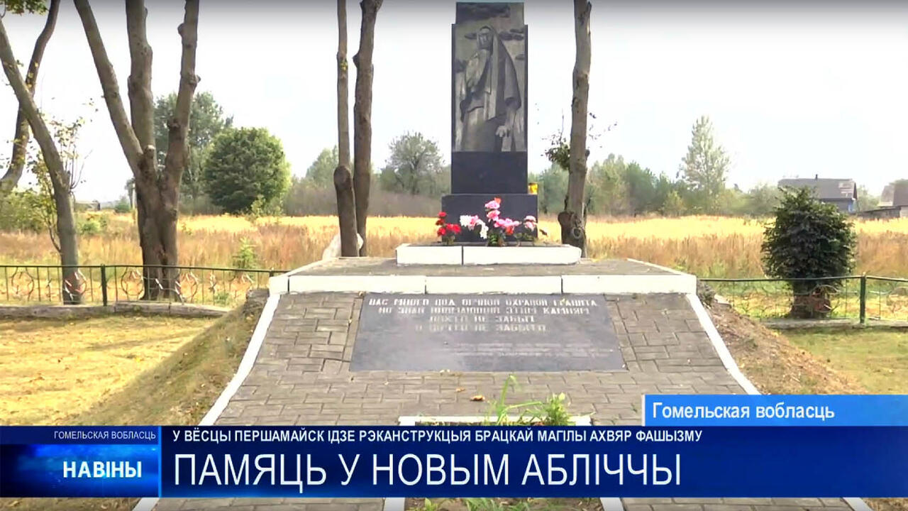 скриншот из видео