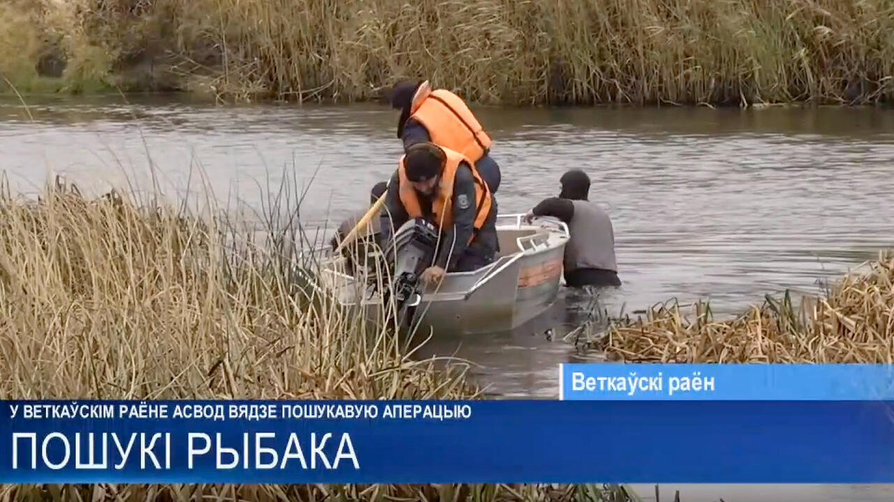 скриншот из видео ТРК "Гомель"