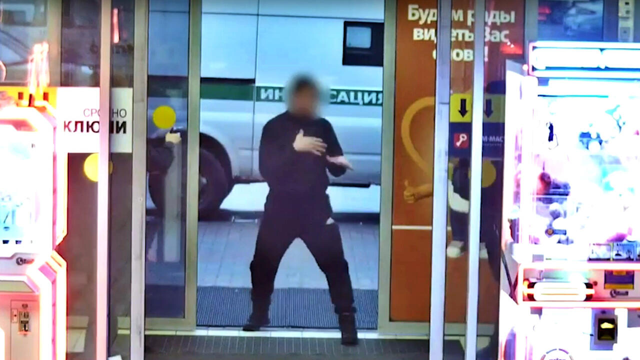 скриншот из видео