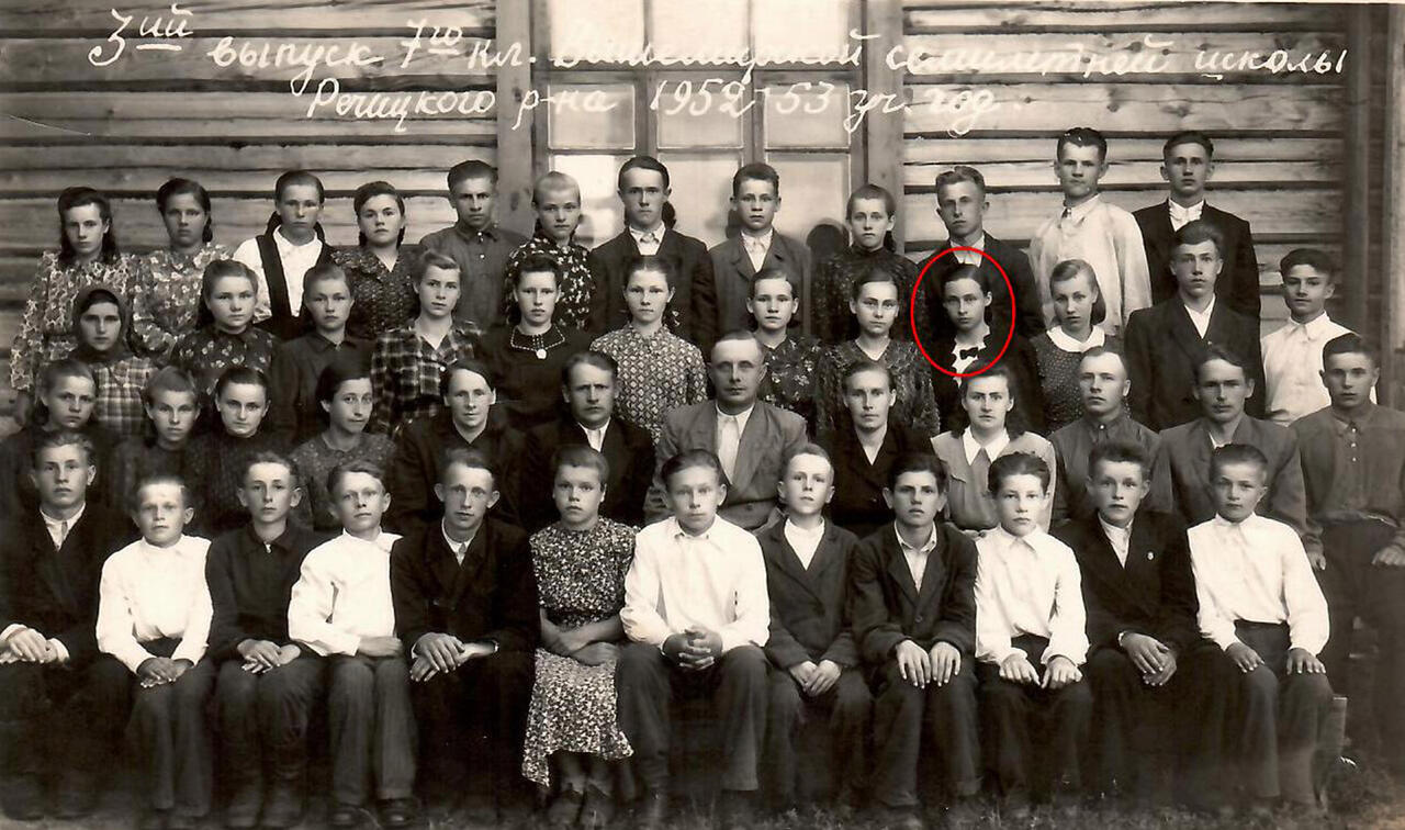 Школьное фото Исаенко Л.Г.