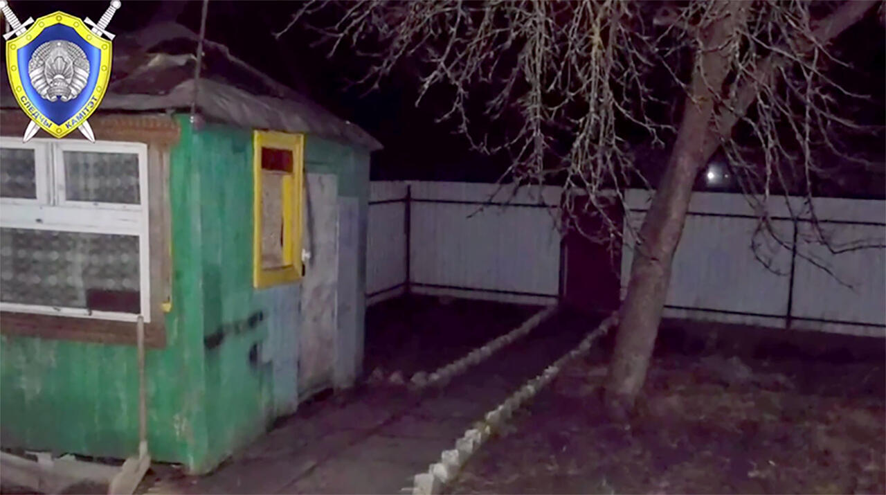 Скриншот видео СК