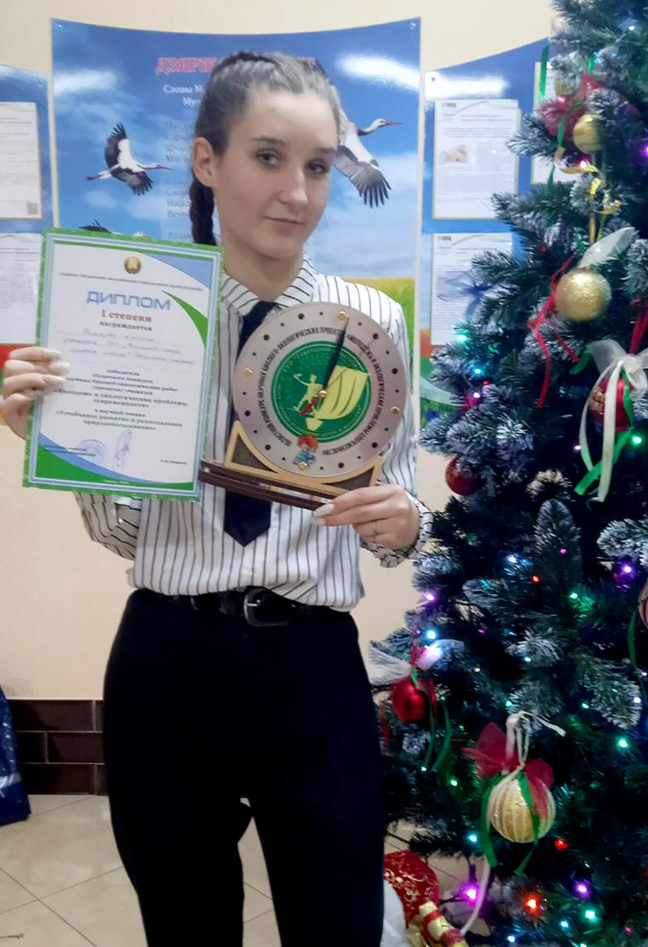 Альбина Рылькова