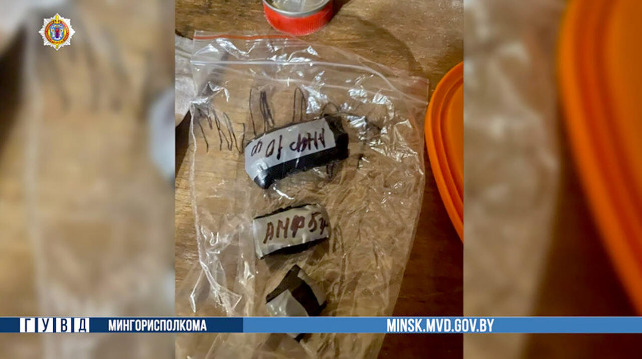 ГУВД Мингорисполкома