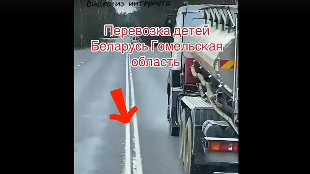 скриншот видео УВД Гомельского облисполкома