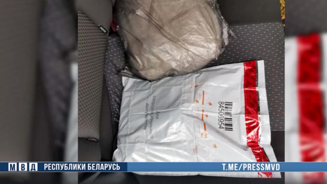 Скриншот видео УВД Гомельского облисполкома