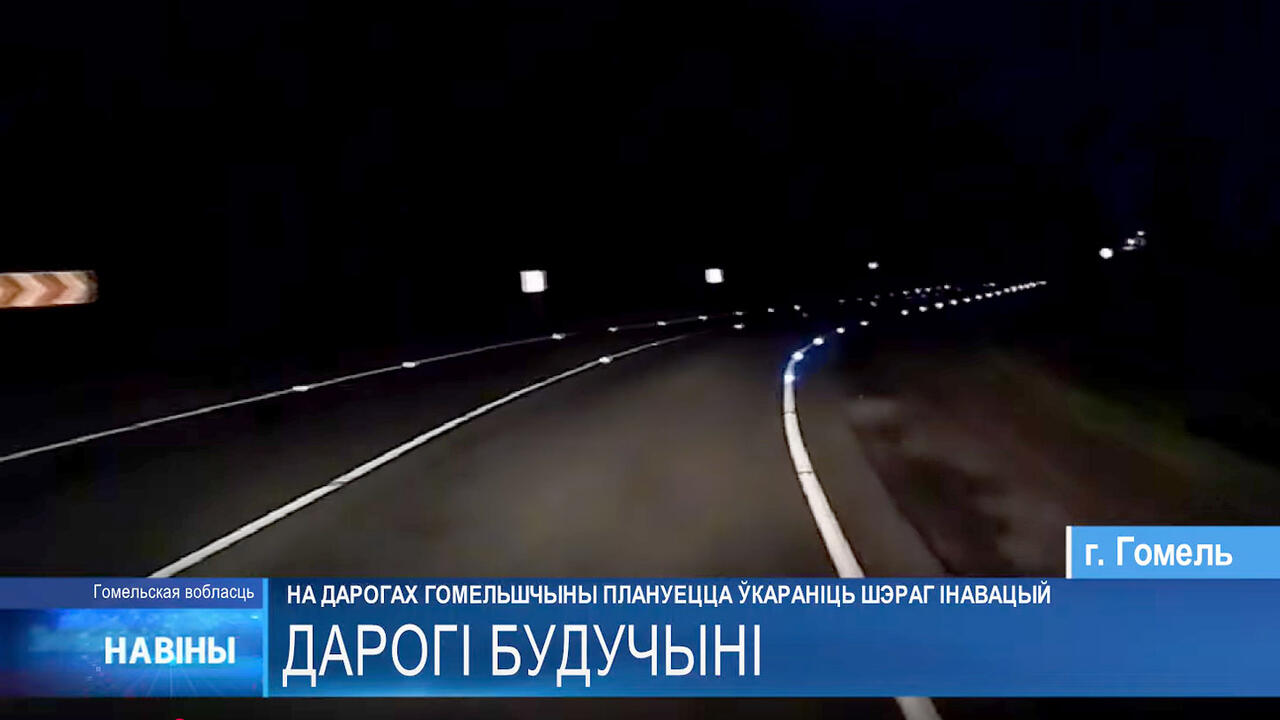 кадр из видео Tvrgomel.by